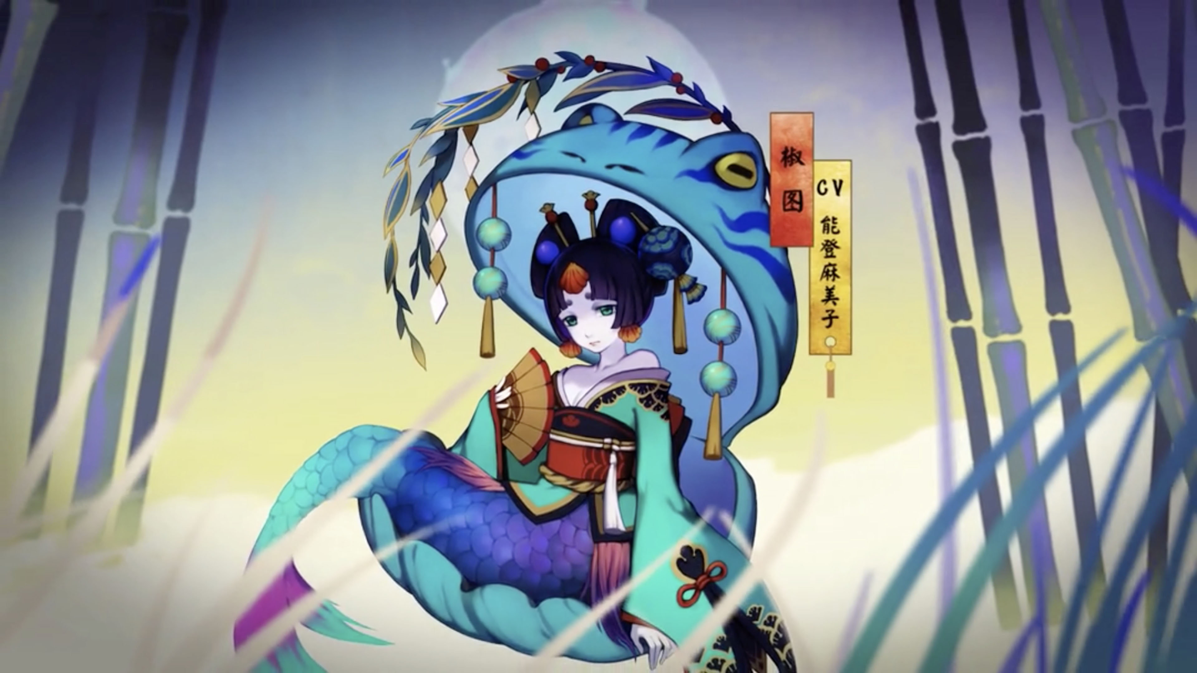阴阳师椒图椒图技能展示介绍_椒图椒图皮肤壁纸视频下载-Magesbox