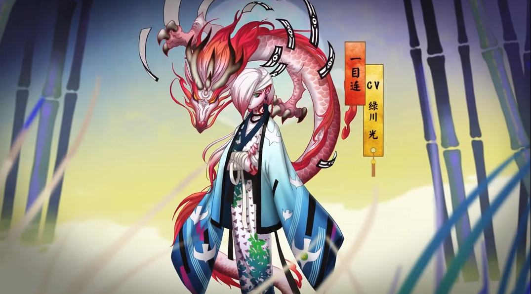 阴阳师一目连一目连技能展示介绍_一目连一目连皮肤壁纸视频下载-Magesbox