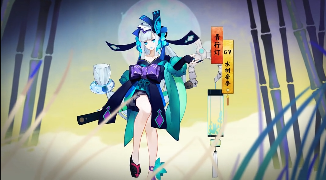 阴阳师青行灯青行灯技能展示介绍_青行灯青行灯皮肤壁纸视频下载-Magesbox