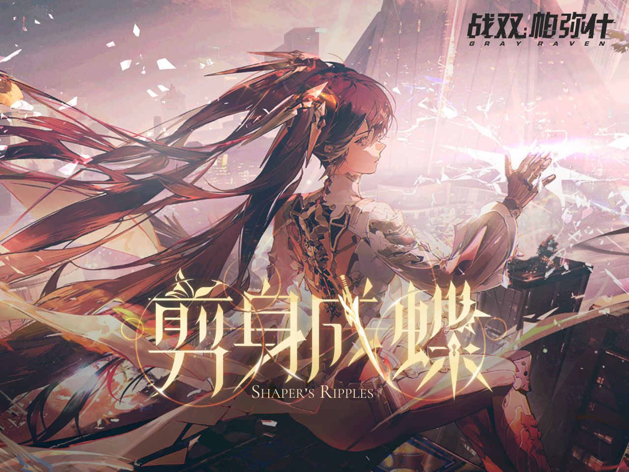 游戏PVCG_游戏CG_CG视频_CG视频电影-Magesbox