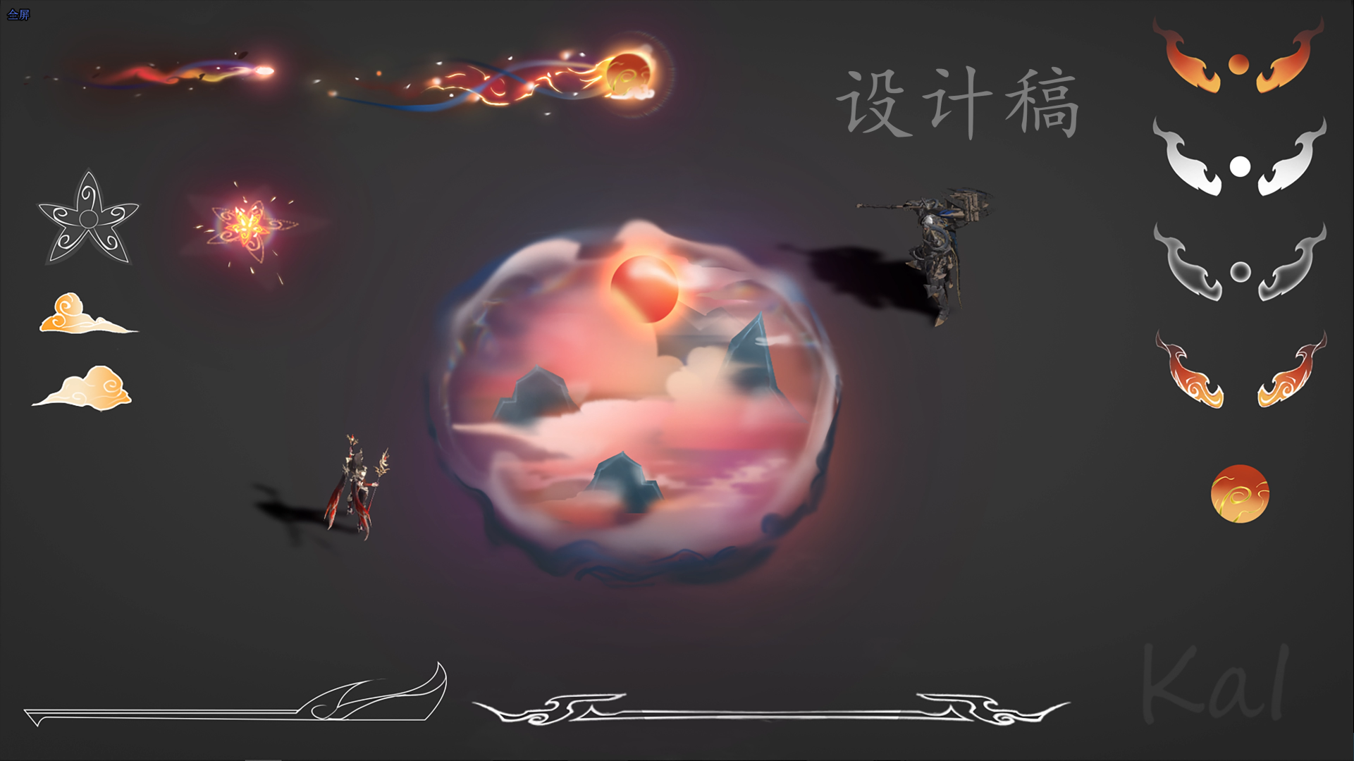魔法盒游戏特效第十期线下班学员列表