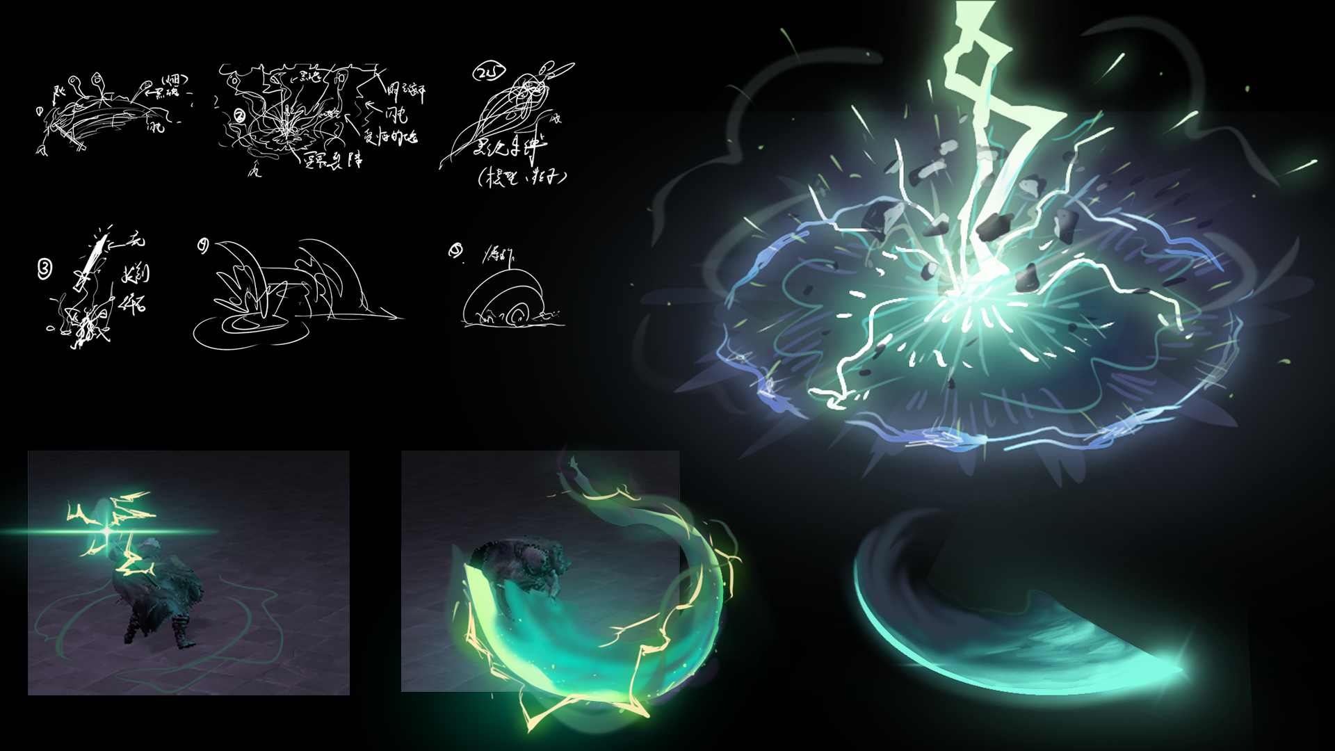 法环风魔幻特效：鬼火电，刀光+波光-游戏特效原创作品-Magesbox