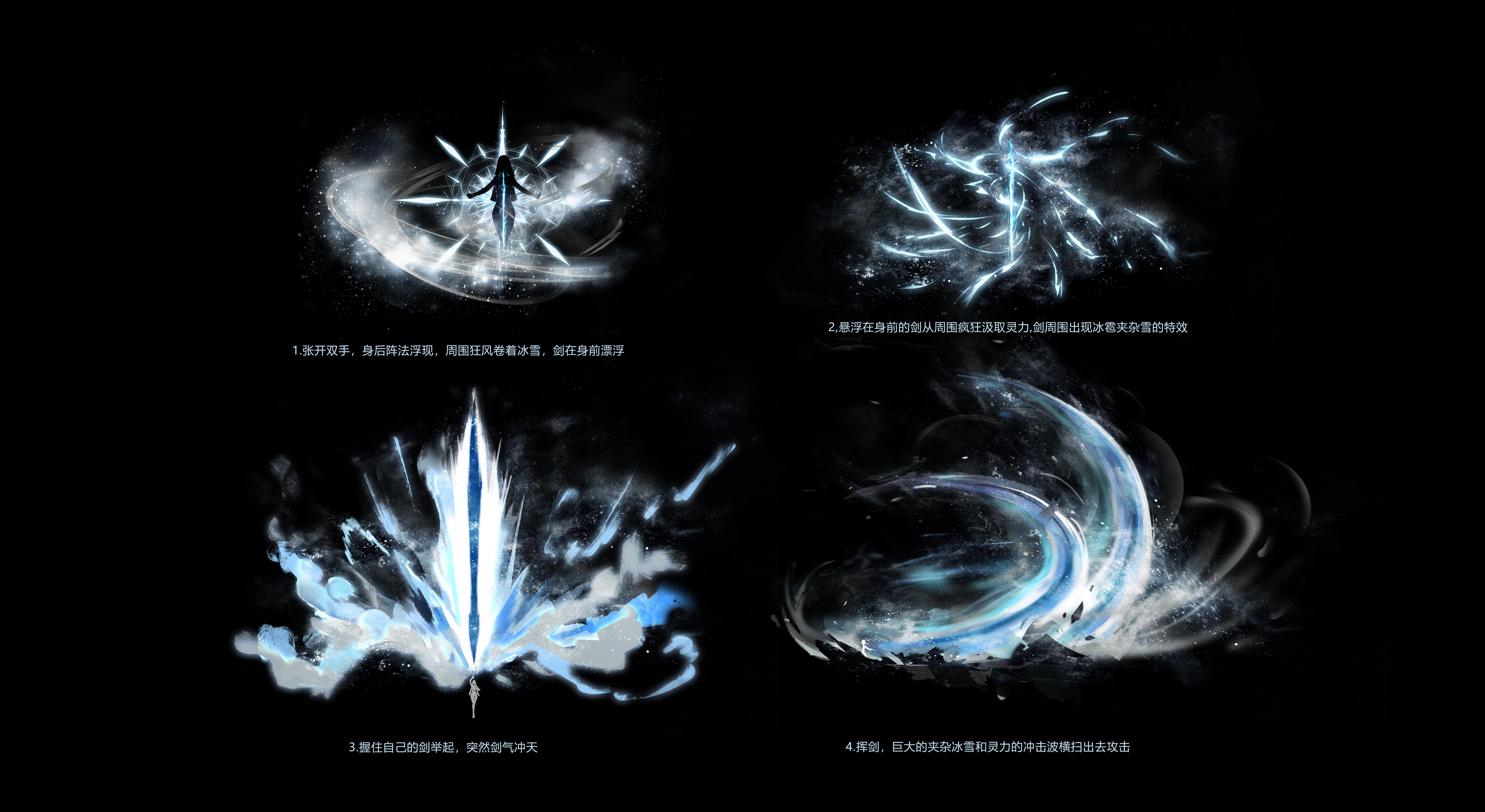冰雪属性剑气斩特效过程-游戏特效原创作品-Magesbox
