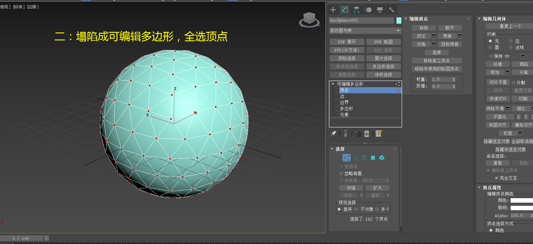 QQ截图20200421143639.png
