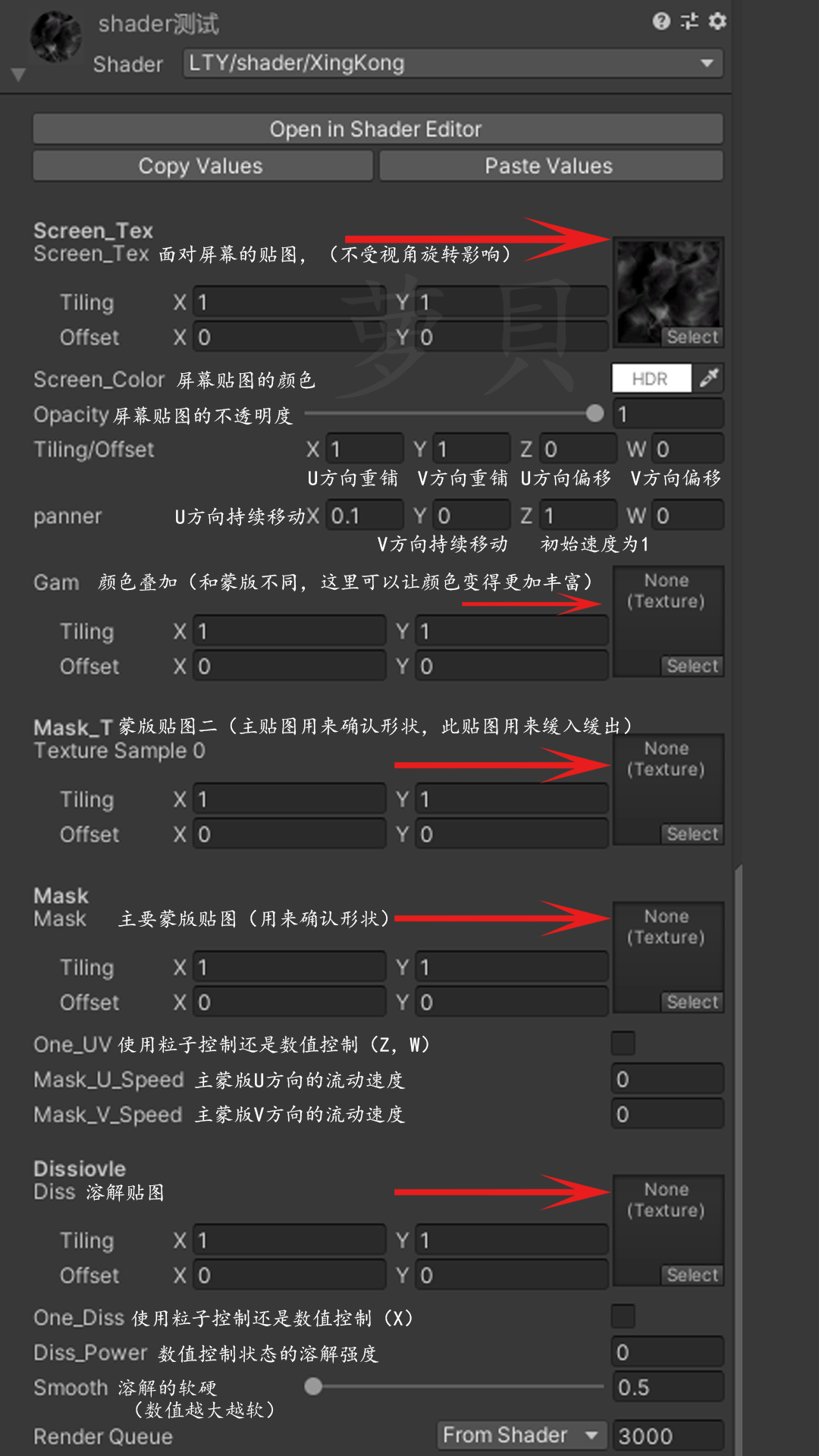 Shader_XingKong星空(做刀光的时候用到)_1.png Shader_XingKong星空(做刀光的时候用到)_1.png