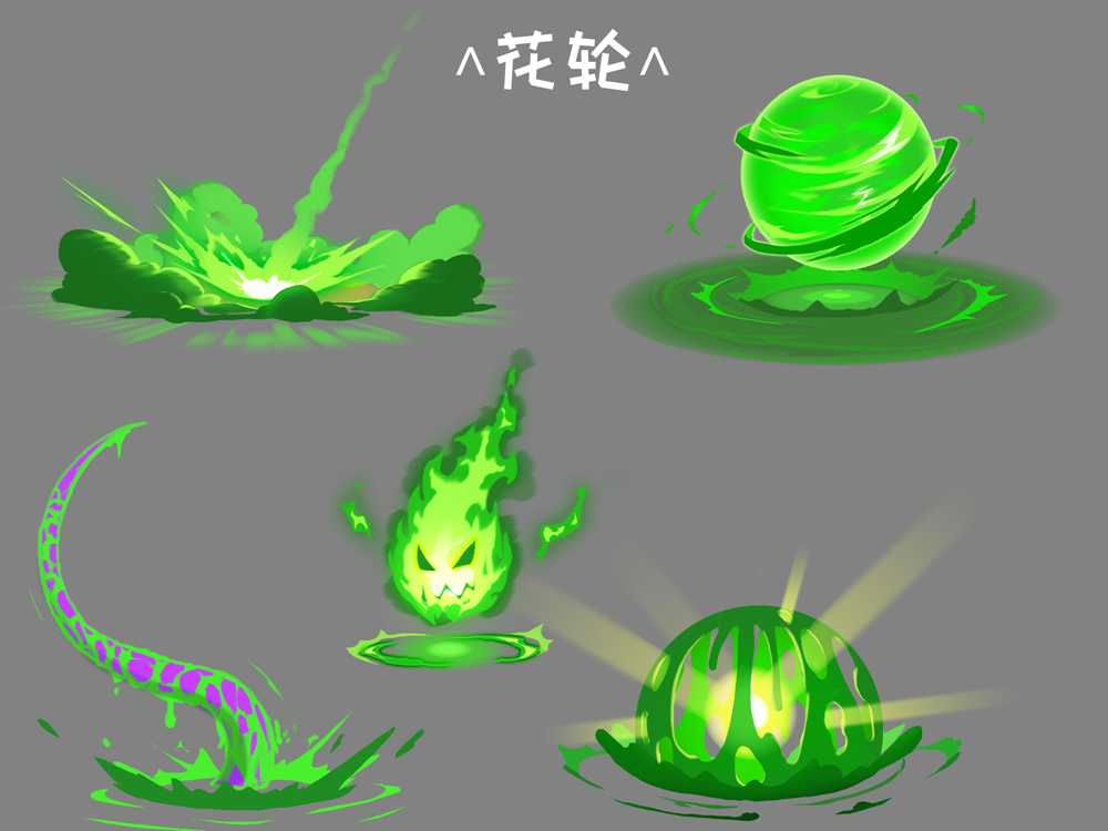 手绘特效-绿色.png