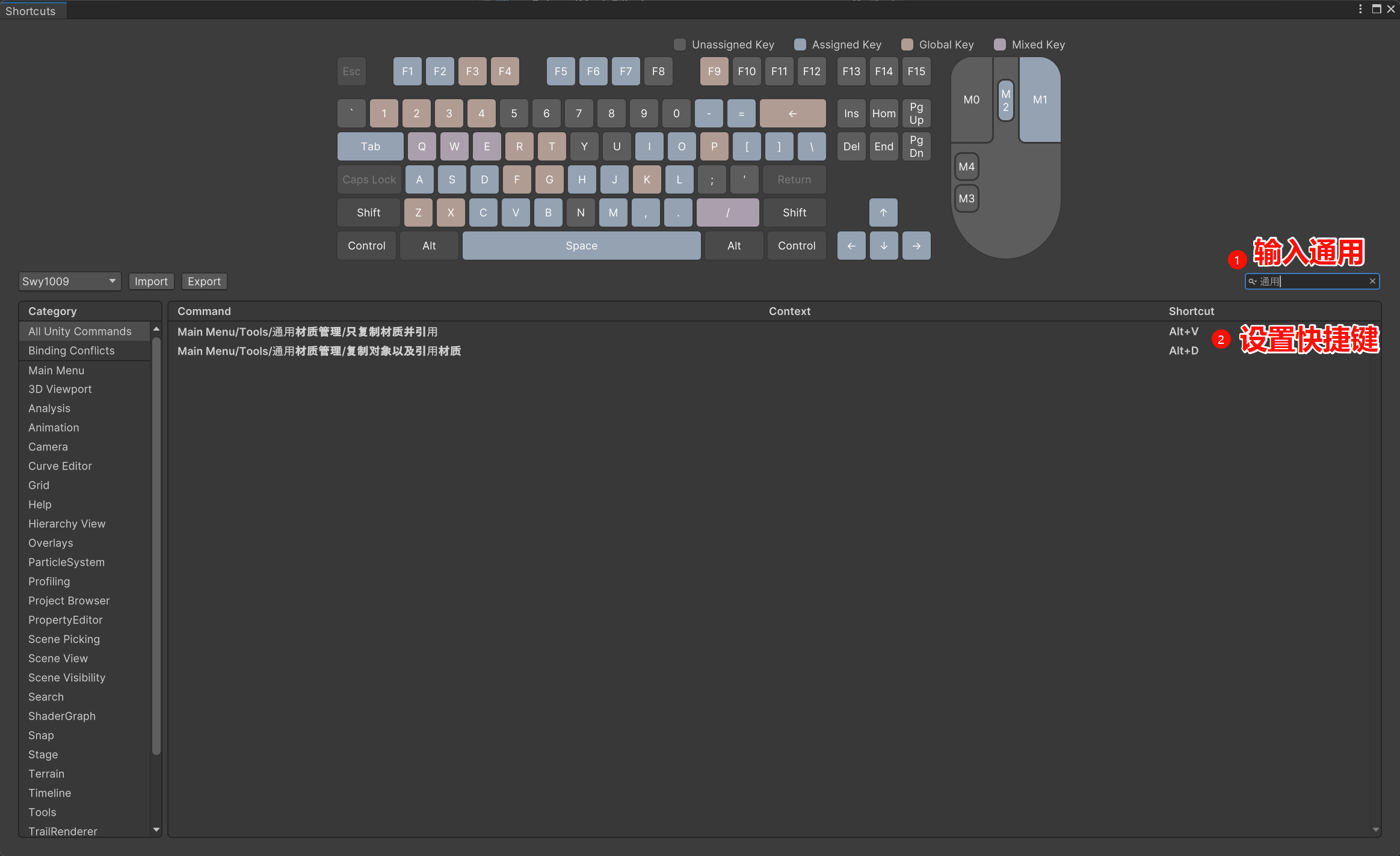PixPin_2024-12-05_22-17-52.png