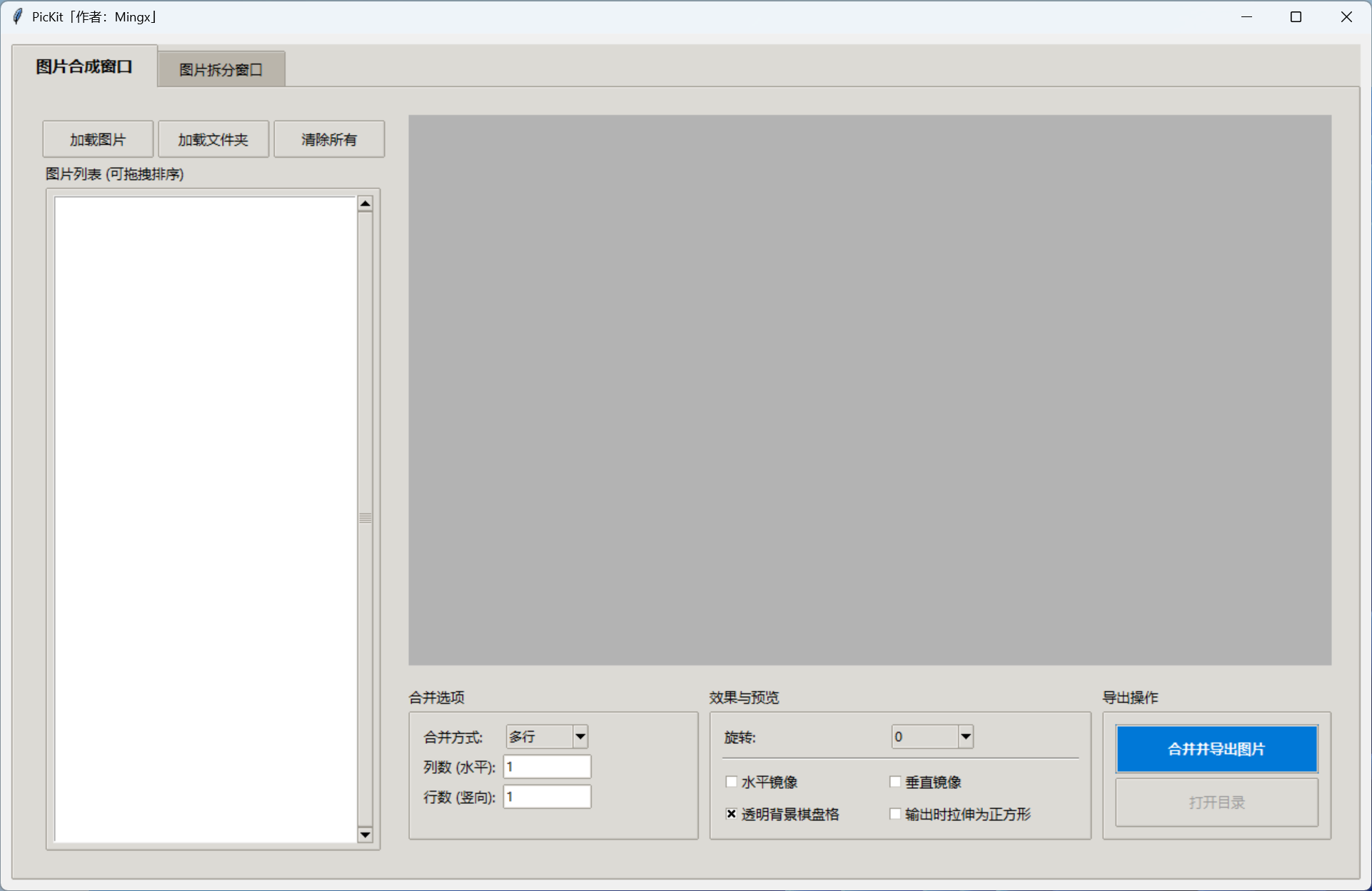 Snipaste_2025-10-23_22-07-58.png