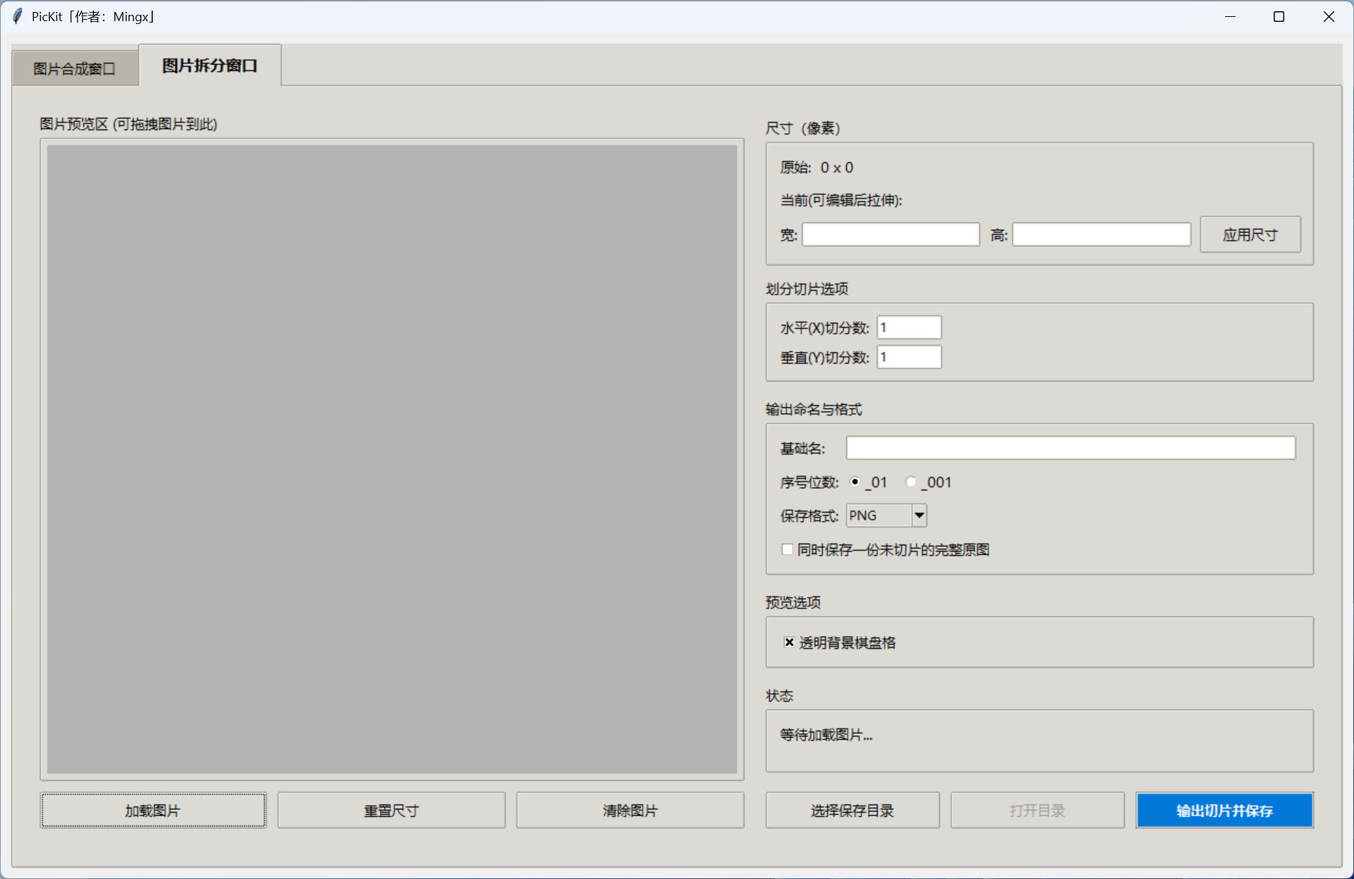 Snipaste_2025-10-23_22-08-06.png